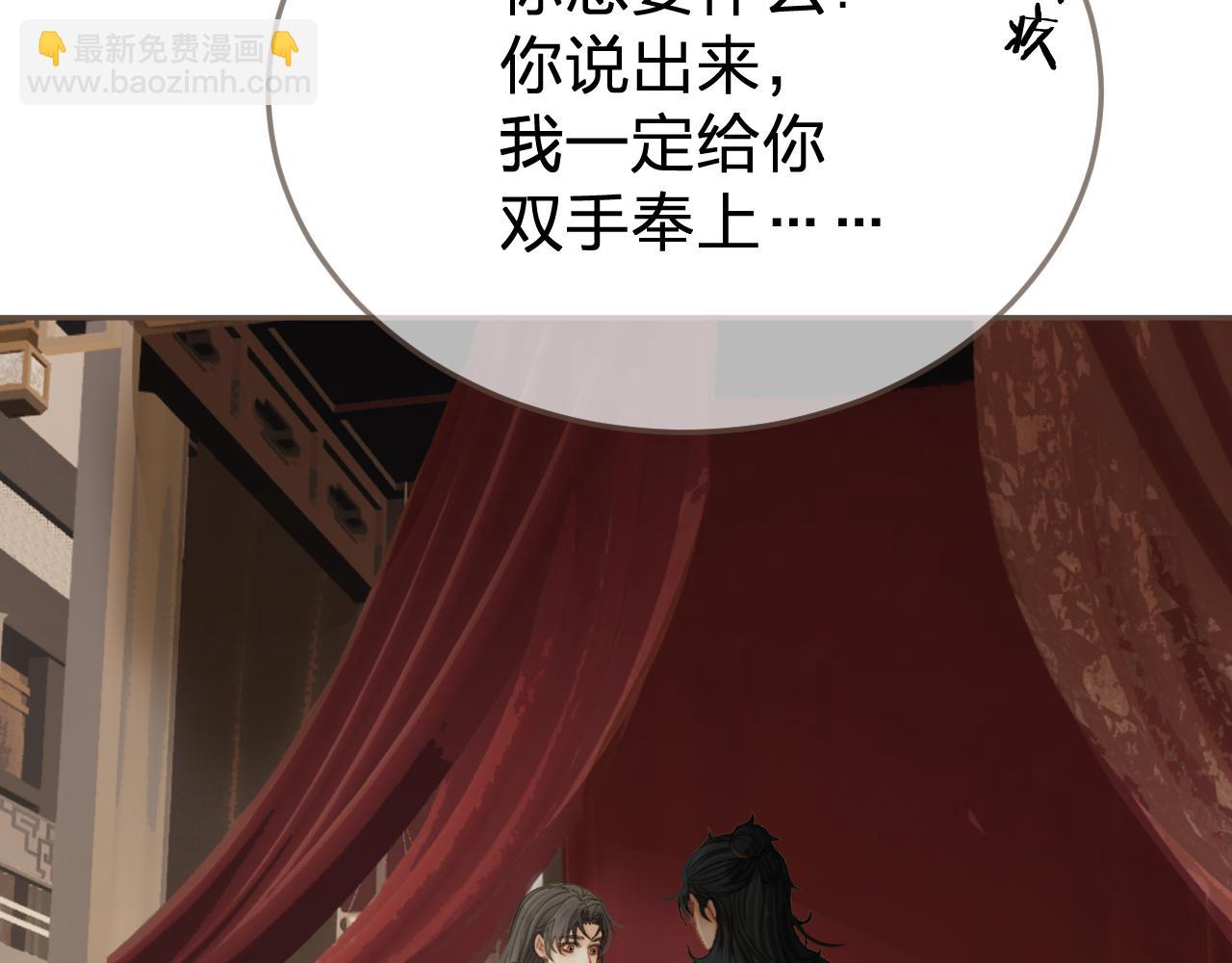 第29话  药81