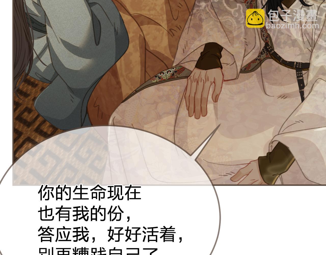 第29话  药84