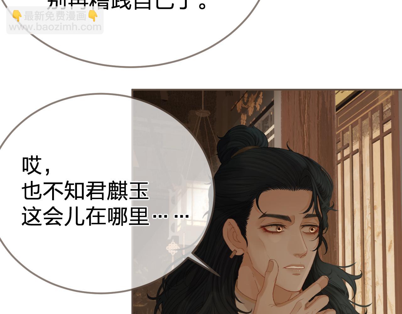 第29话  药85