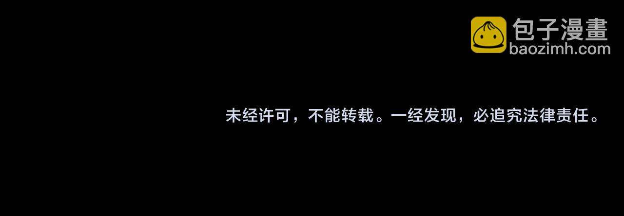 第29话  药91