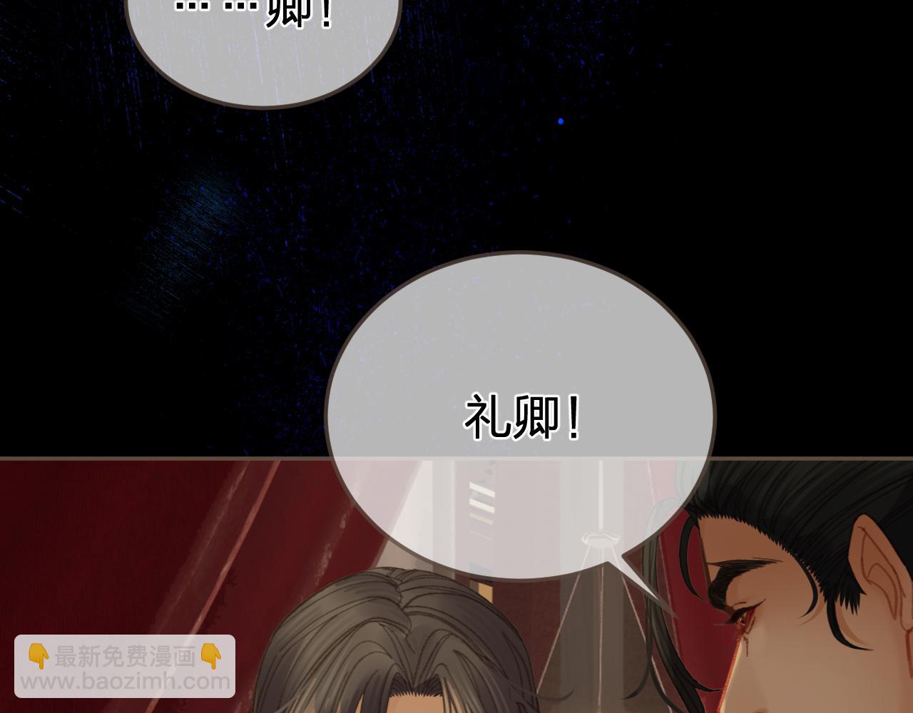 第30话 变化的心境11