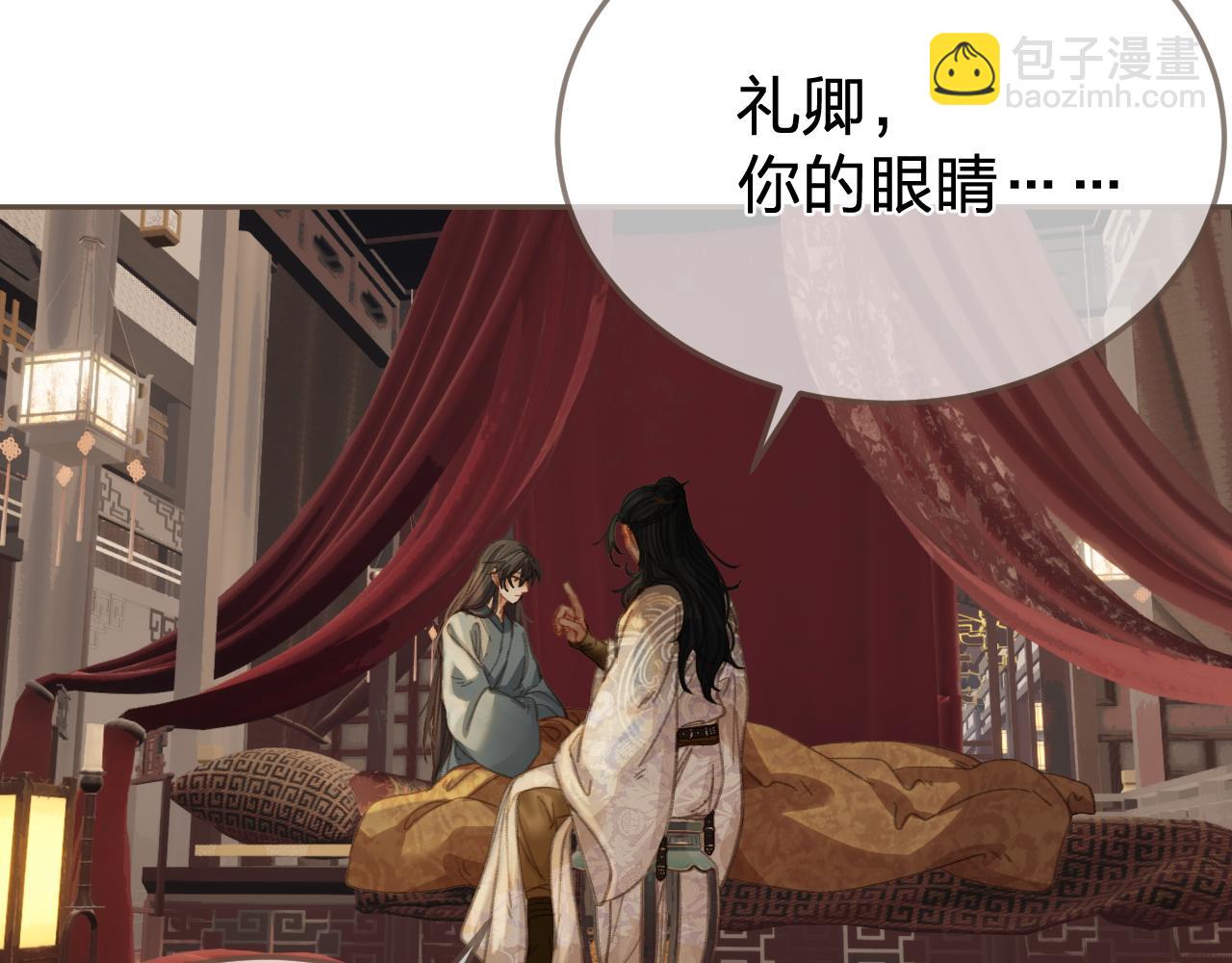 第30话 变化的心境13
