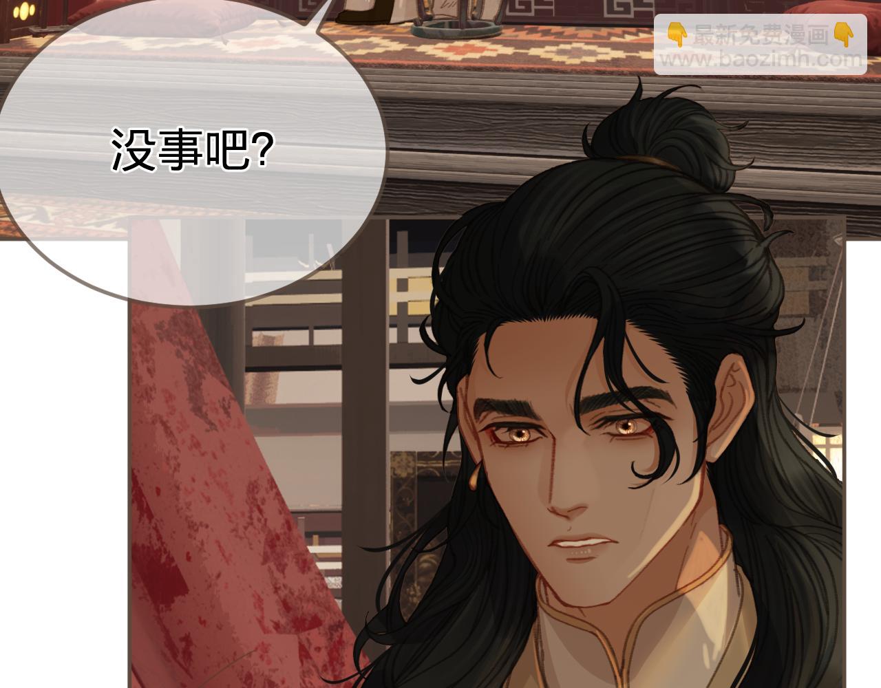 第30话 变化的心境14