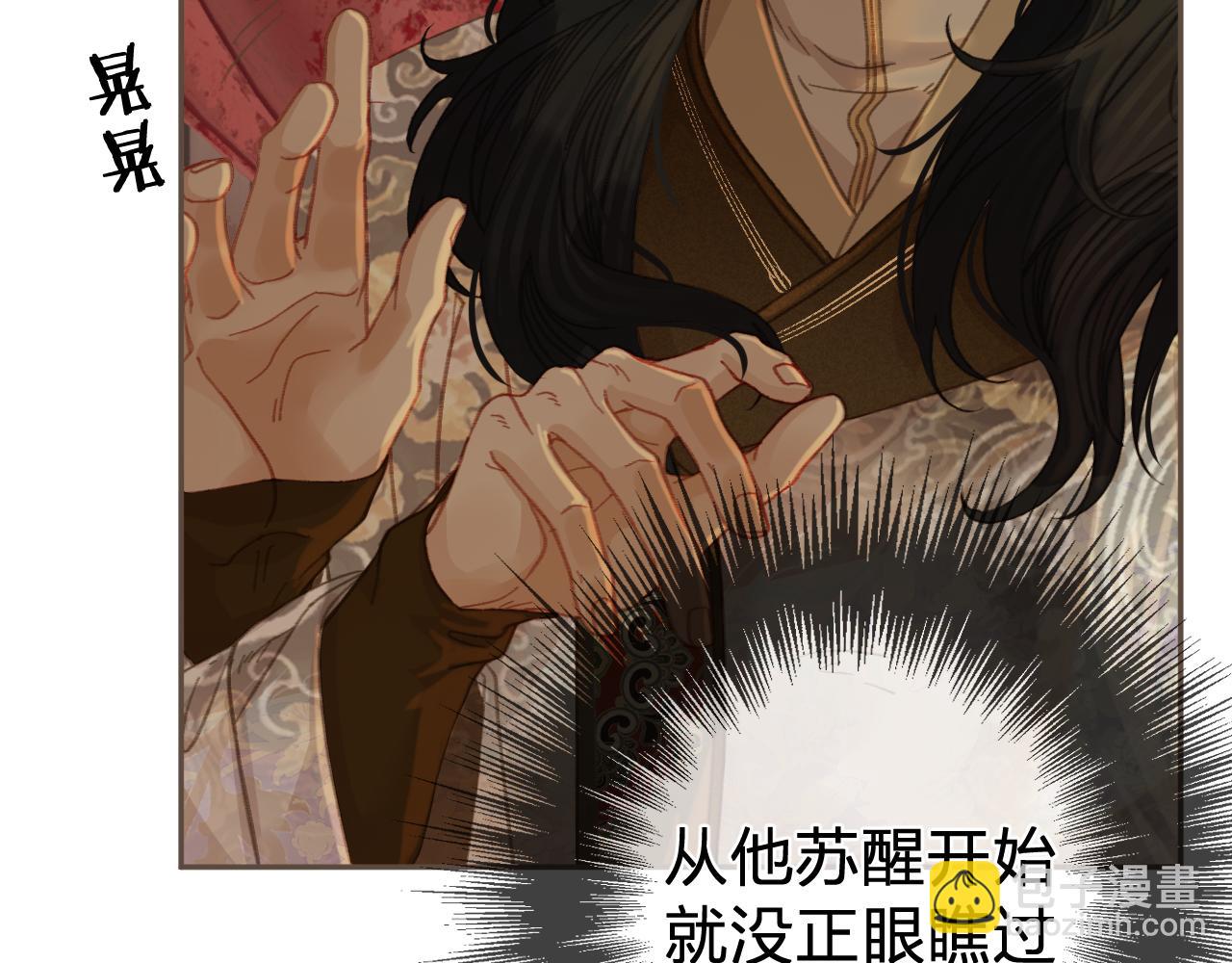 第30话 变化的心境15