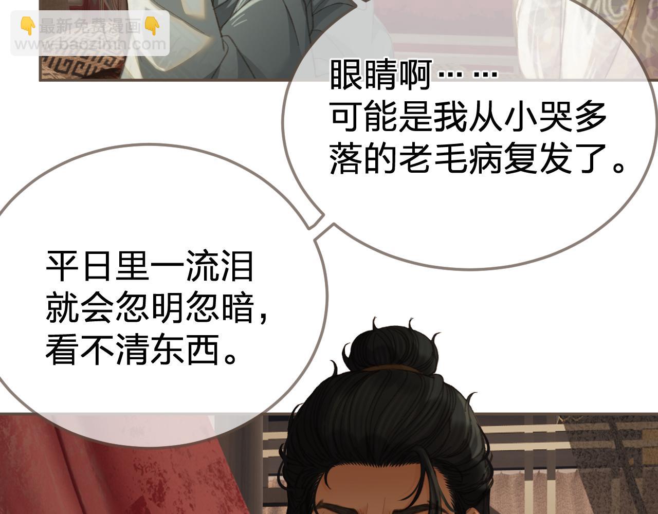 第30话 变化的心境18