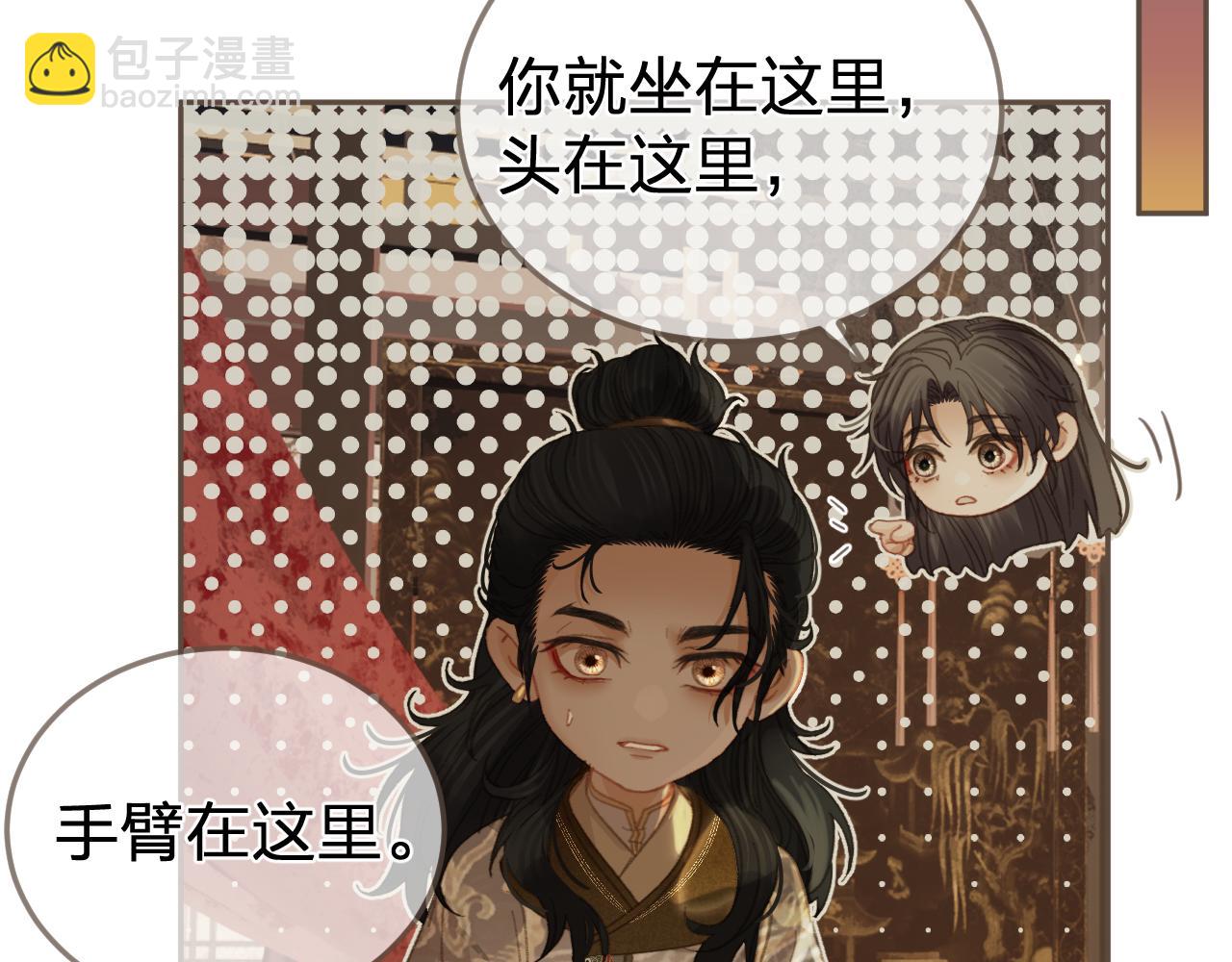 第30话 变化的心境23