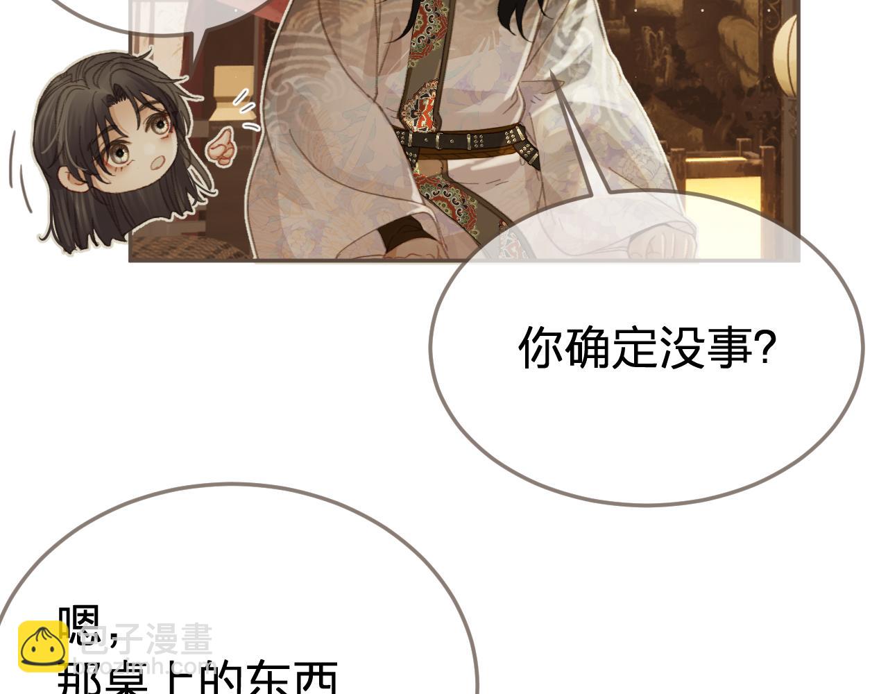 第30话 变化的心境24
