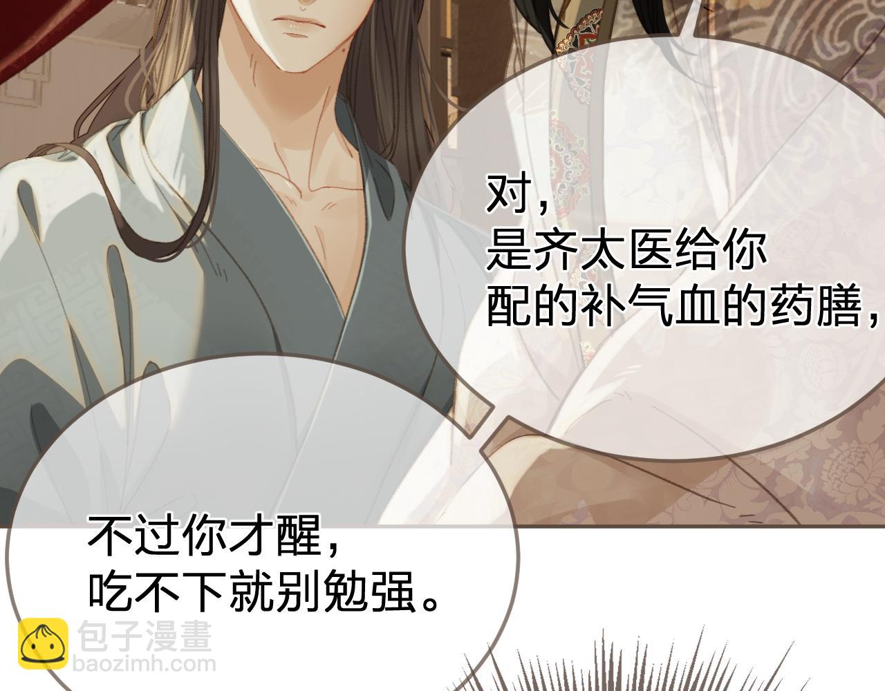 第30话 变化的心境27