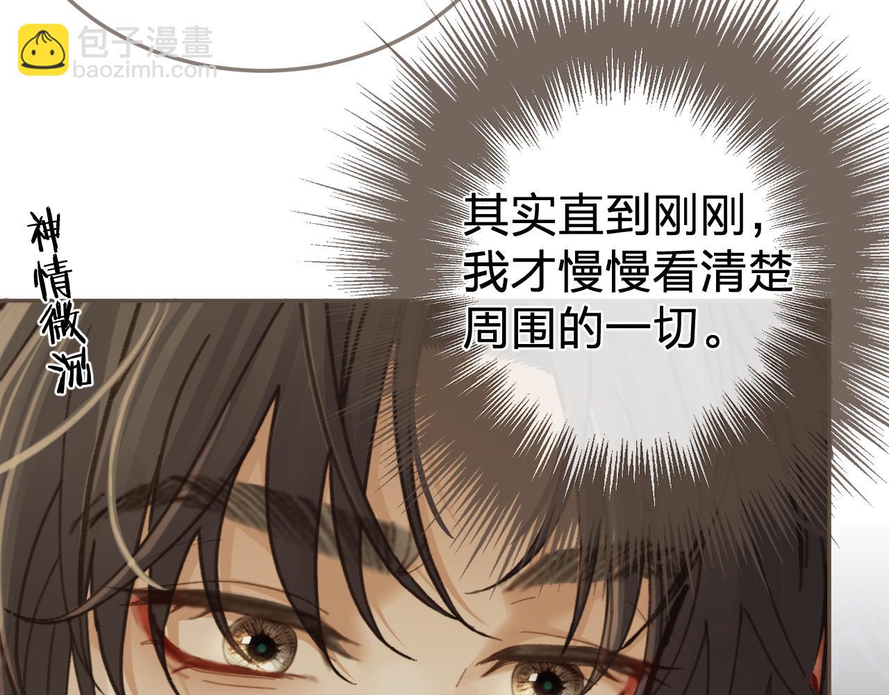第30话 变化的心境28