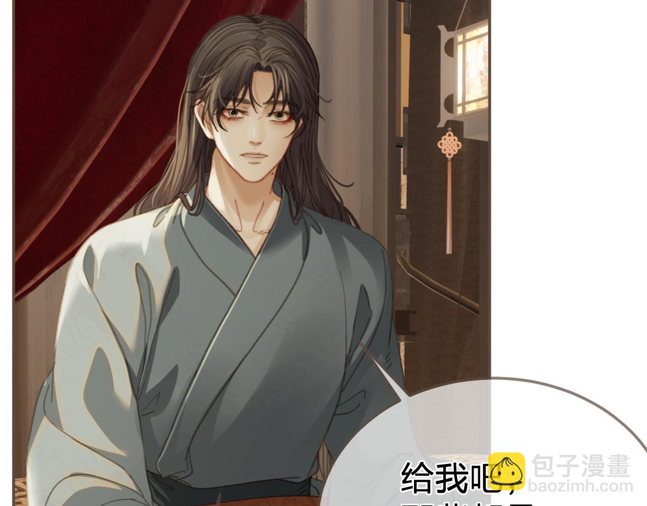 第30话 变化的心境33