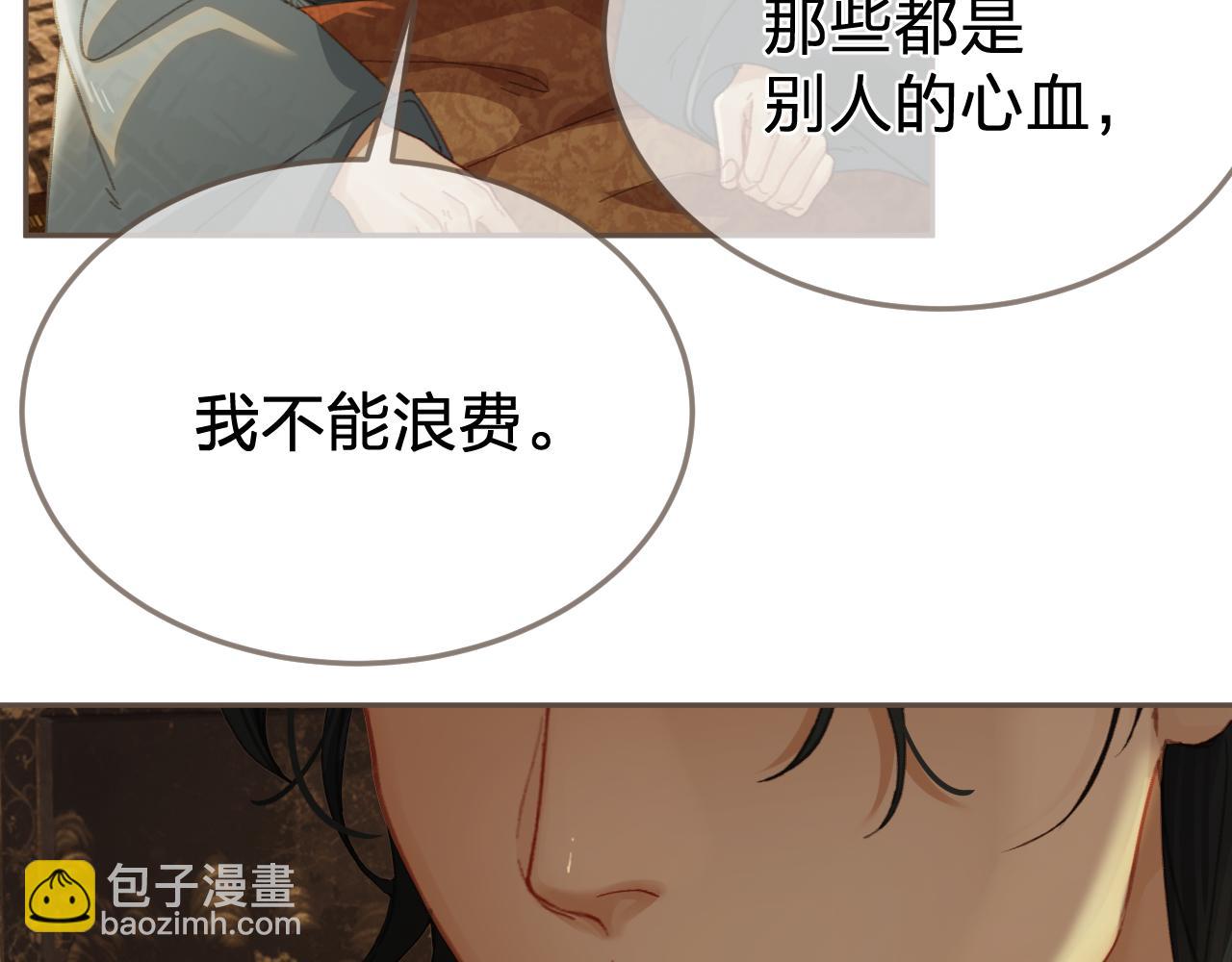 第30话 变化的心境34