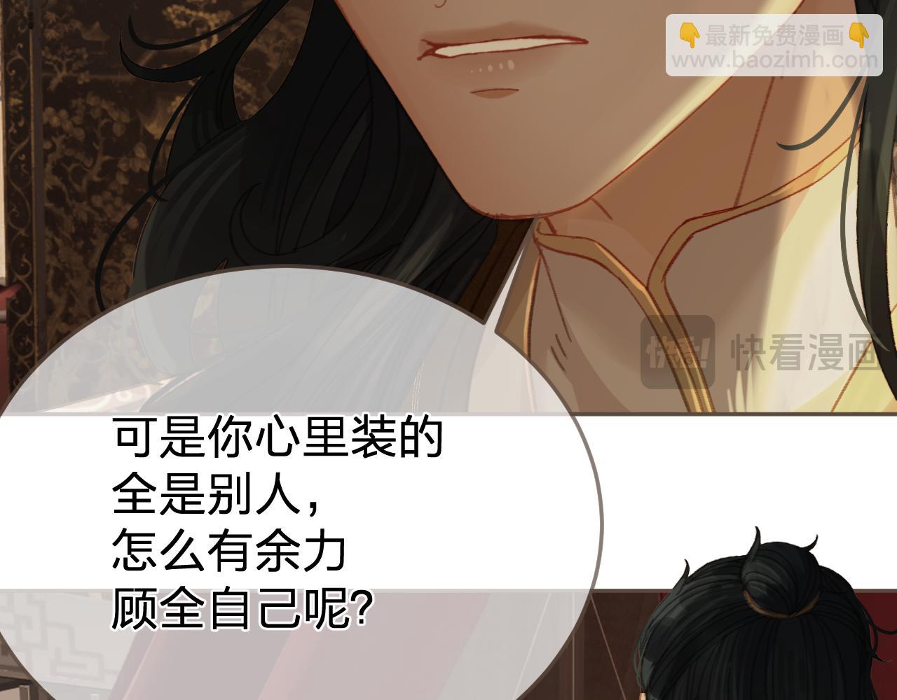 第30话 变化的心境35