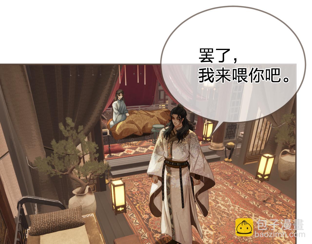 第30话 变化的心境38