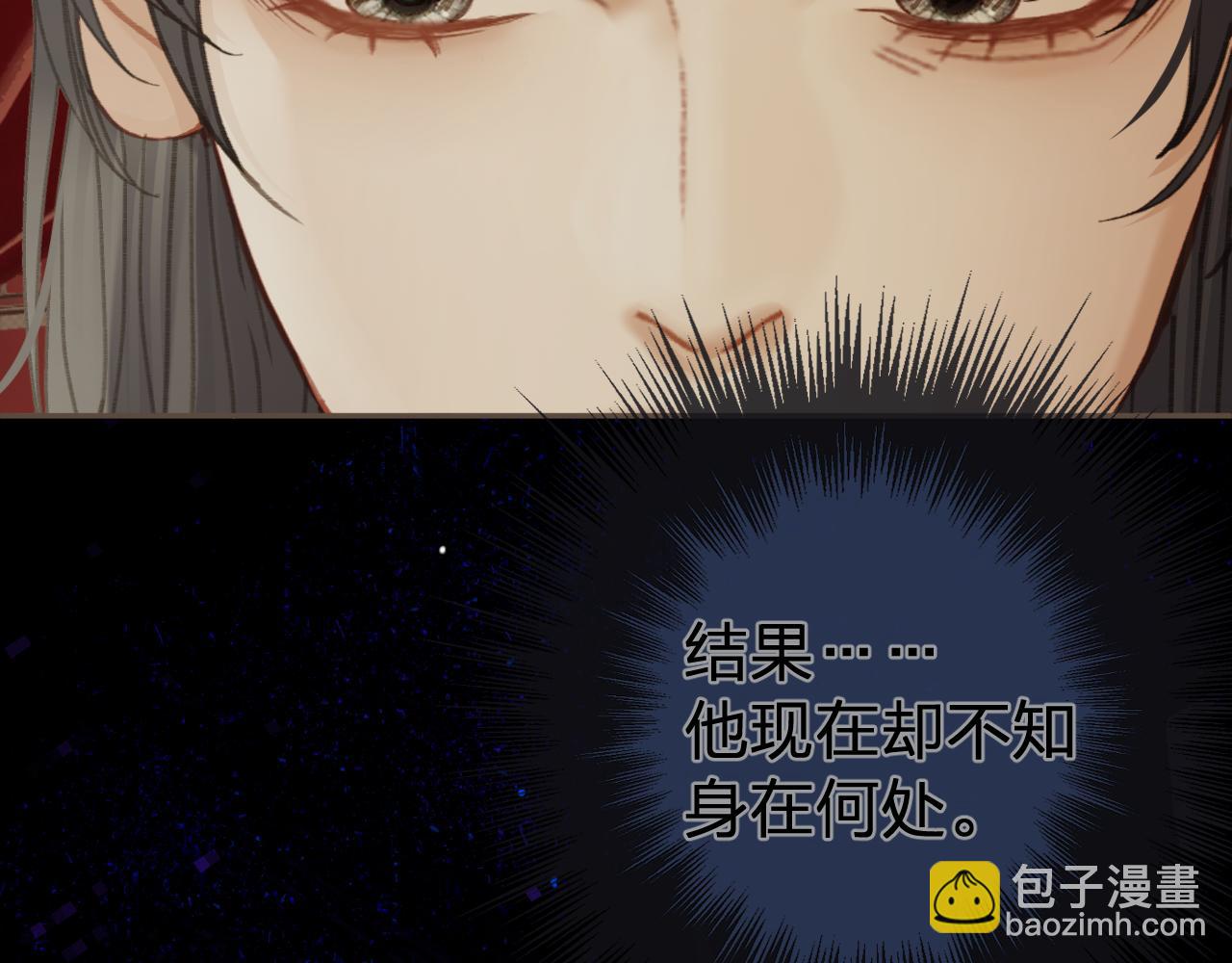 第30话 变化的心境4