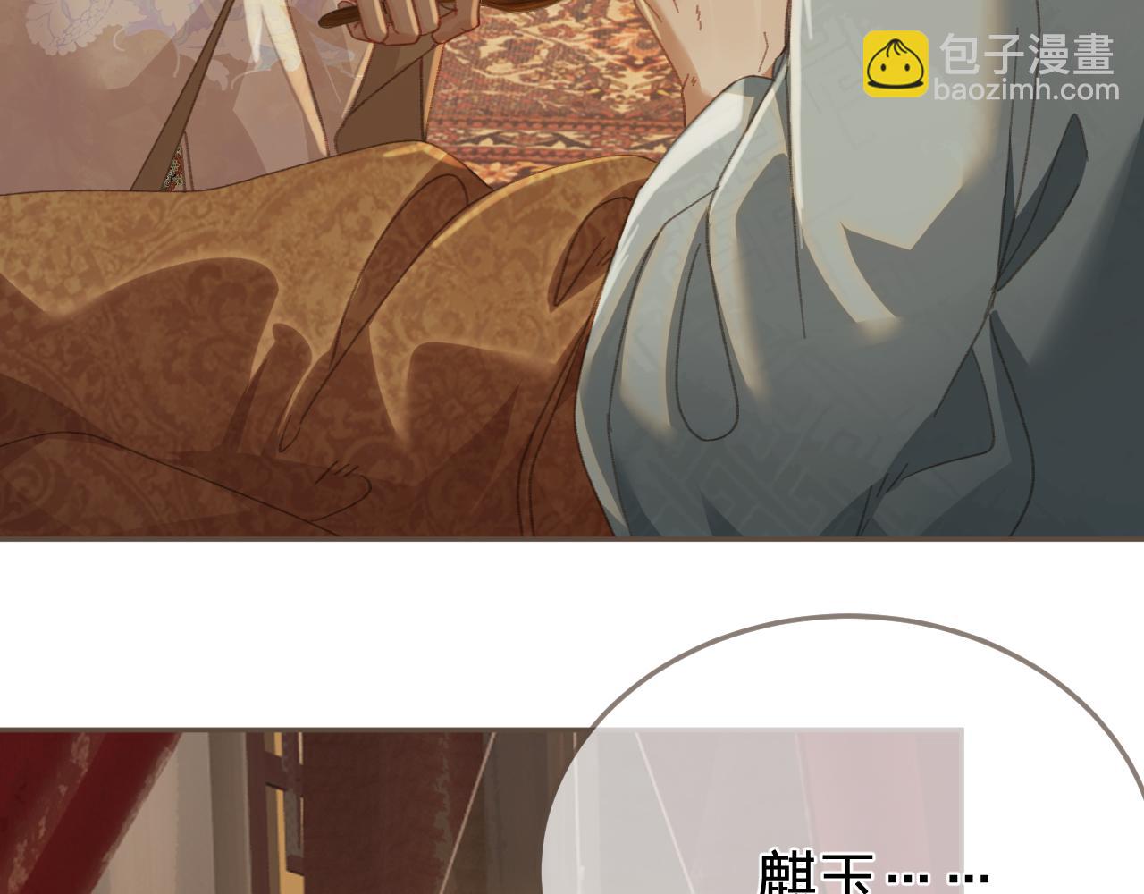 第30话 变化的心境43