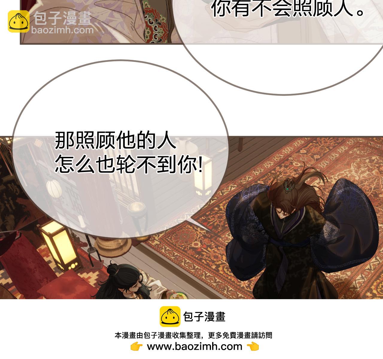 第30话 变化的心境49