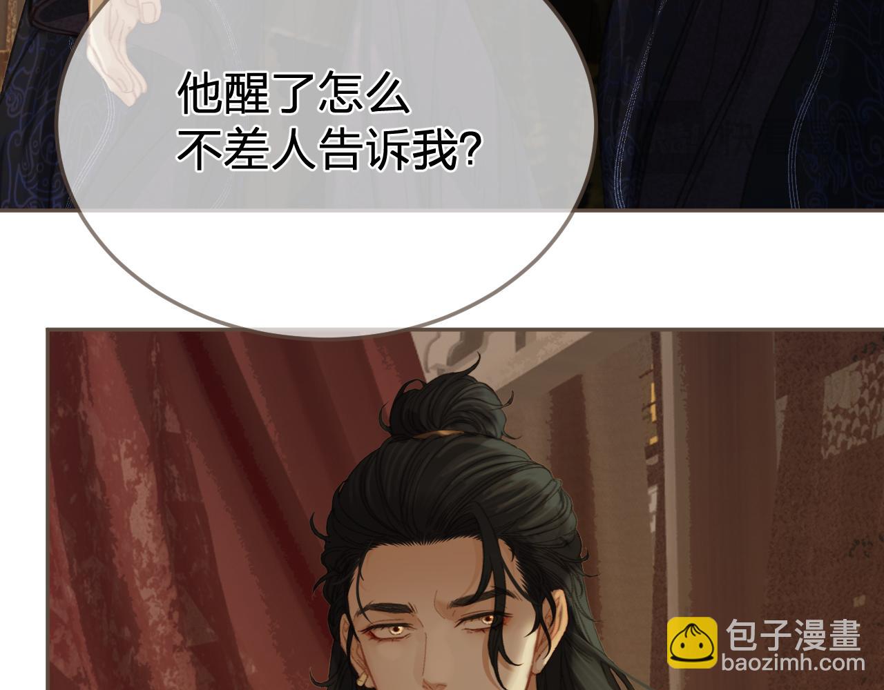 第30话 变化的心境51
