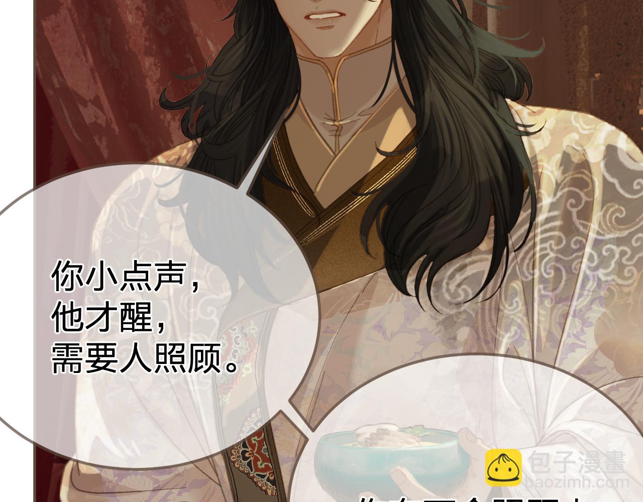 第30话 变化的心境52