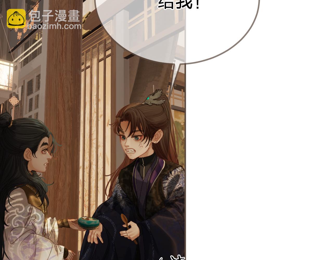 第30话 变化的心境55