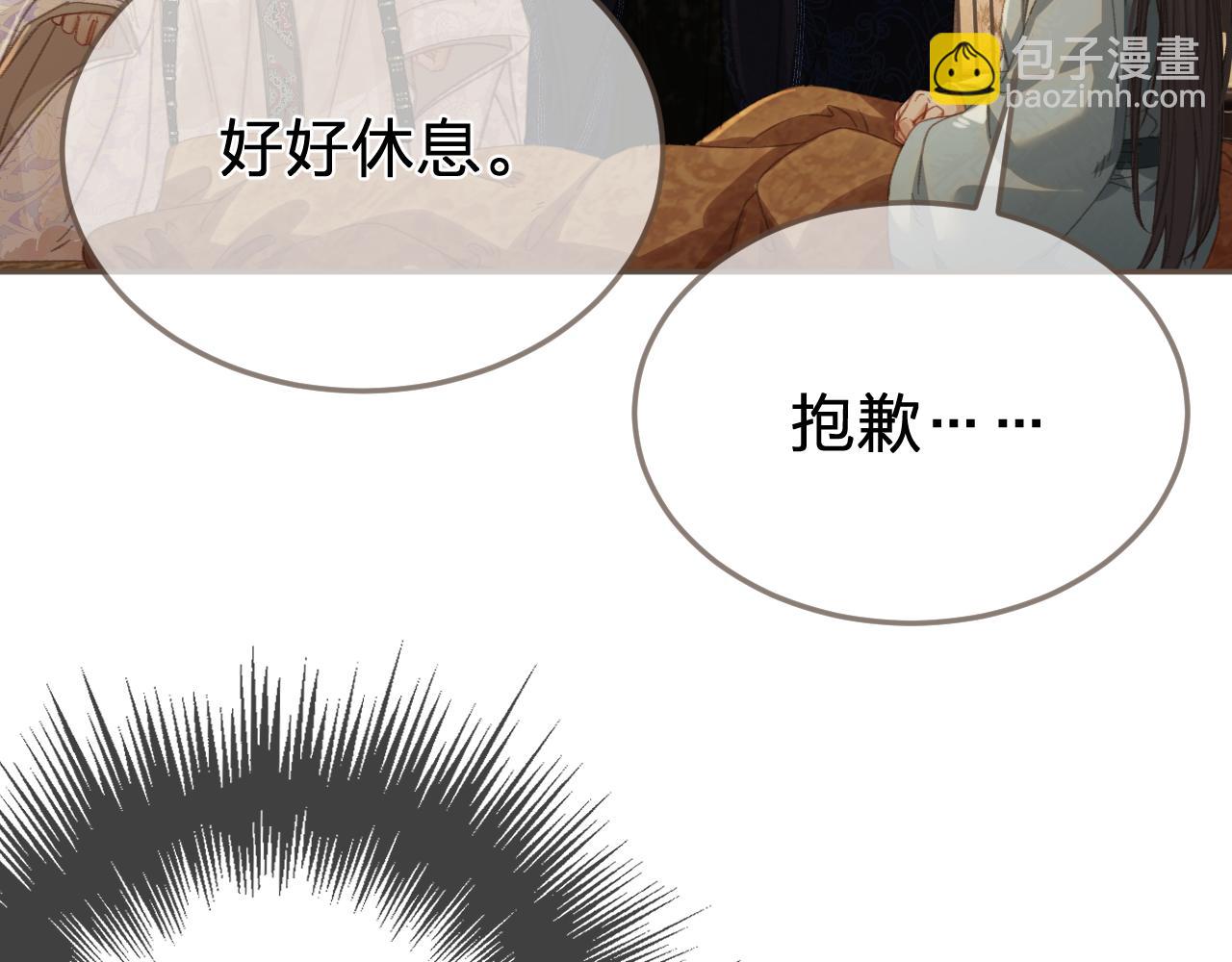 第30话 变化的心境59