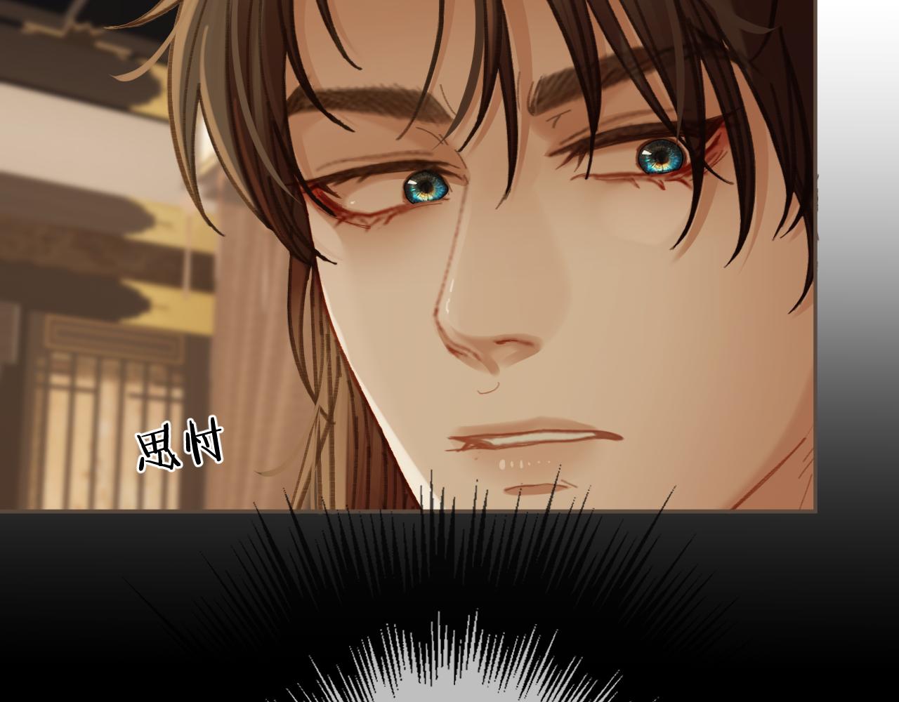 第30话 变化的心境67