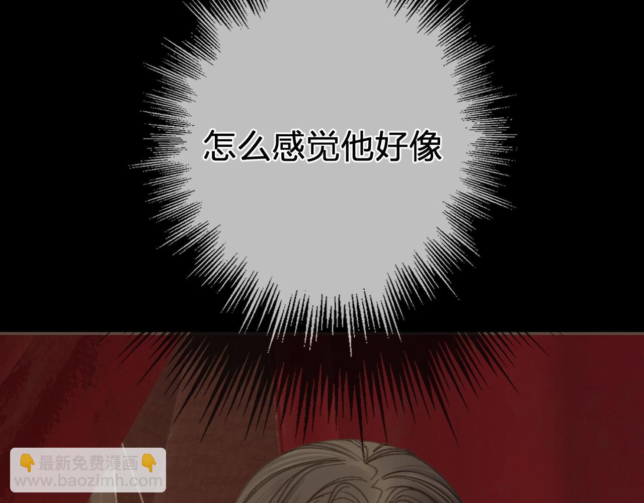 第30话 变化的心境68