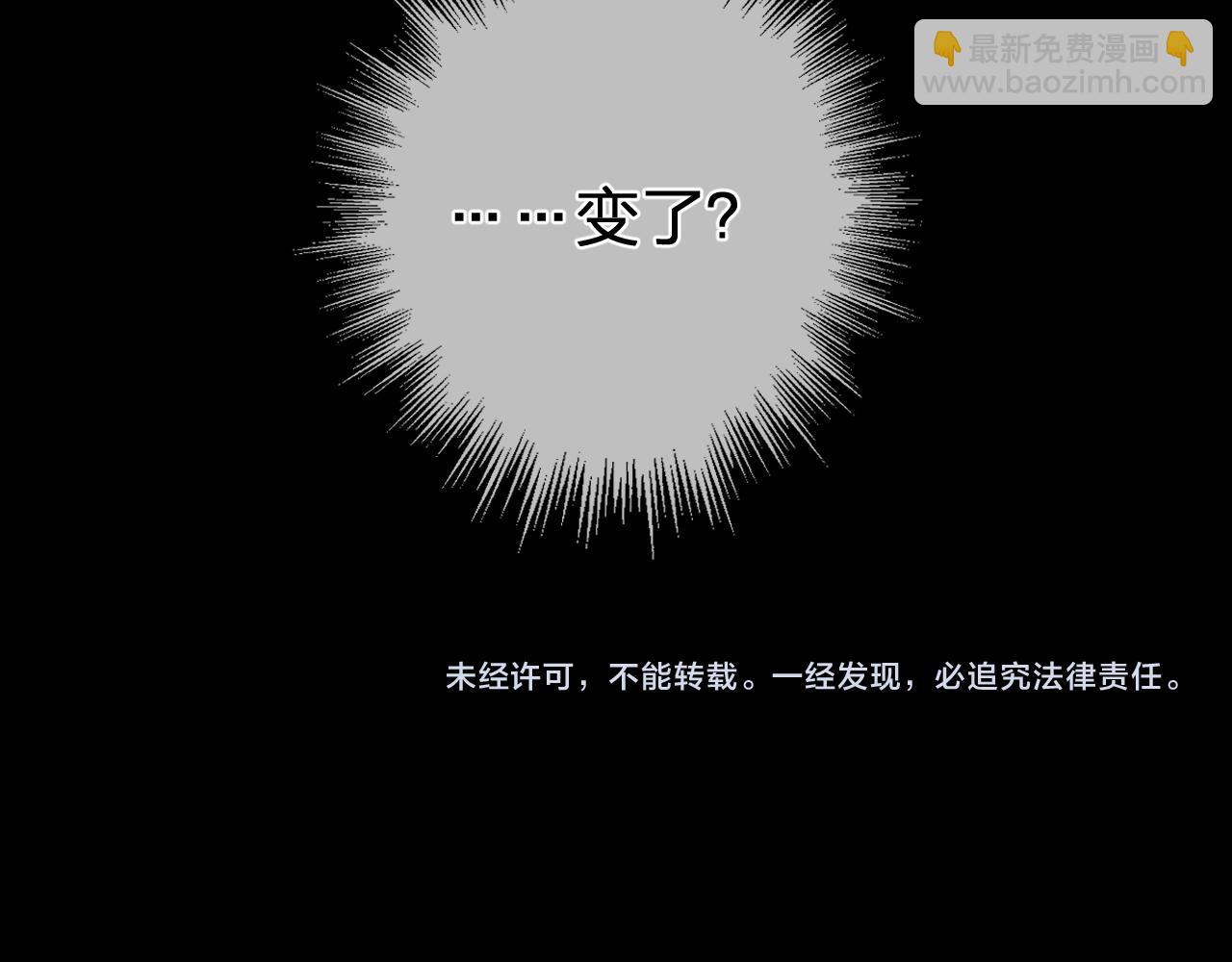 第30话 变化的心境71