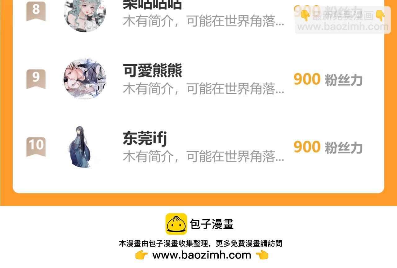 第30话 变化的心境75