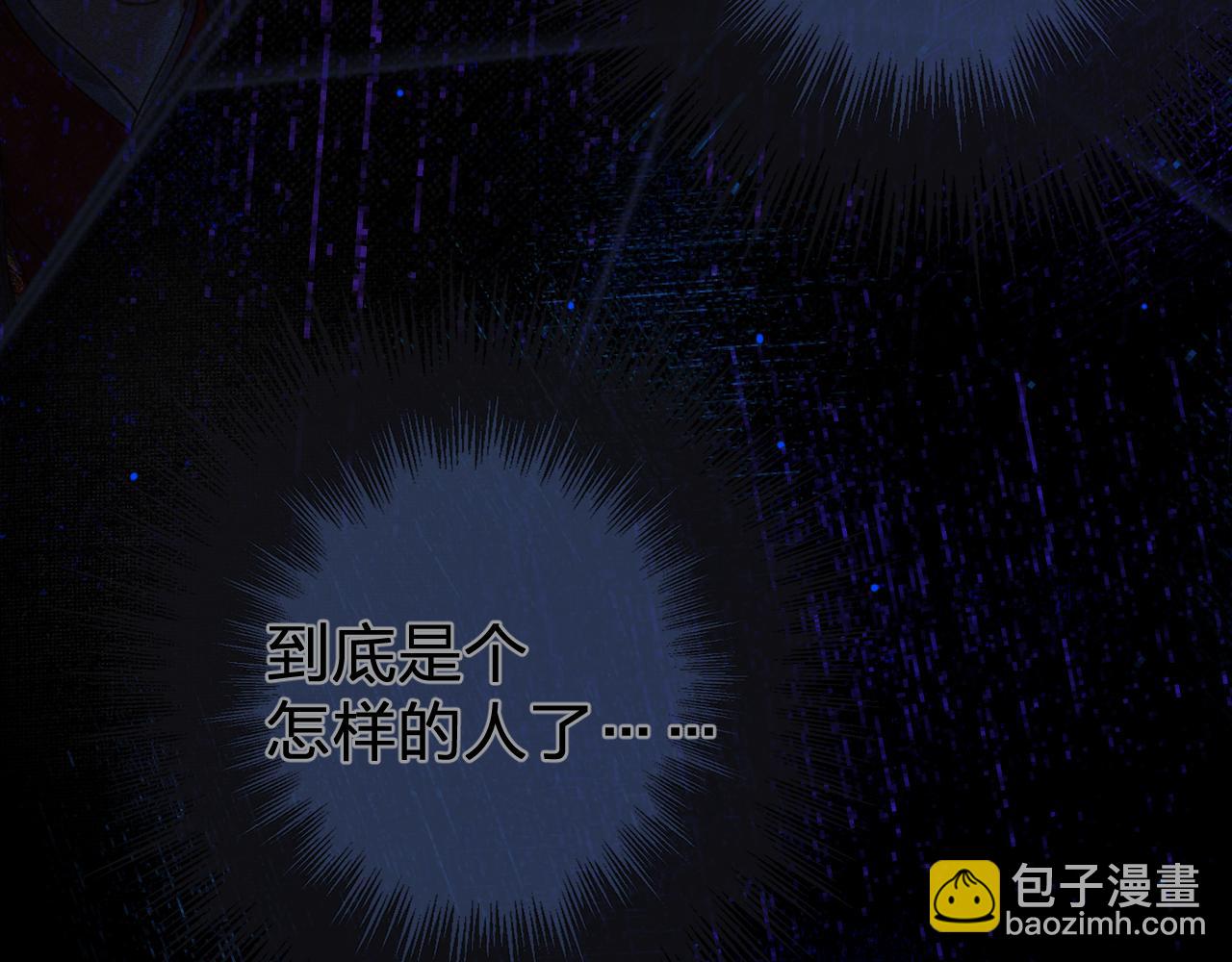 第30话 变化的心境9