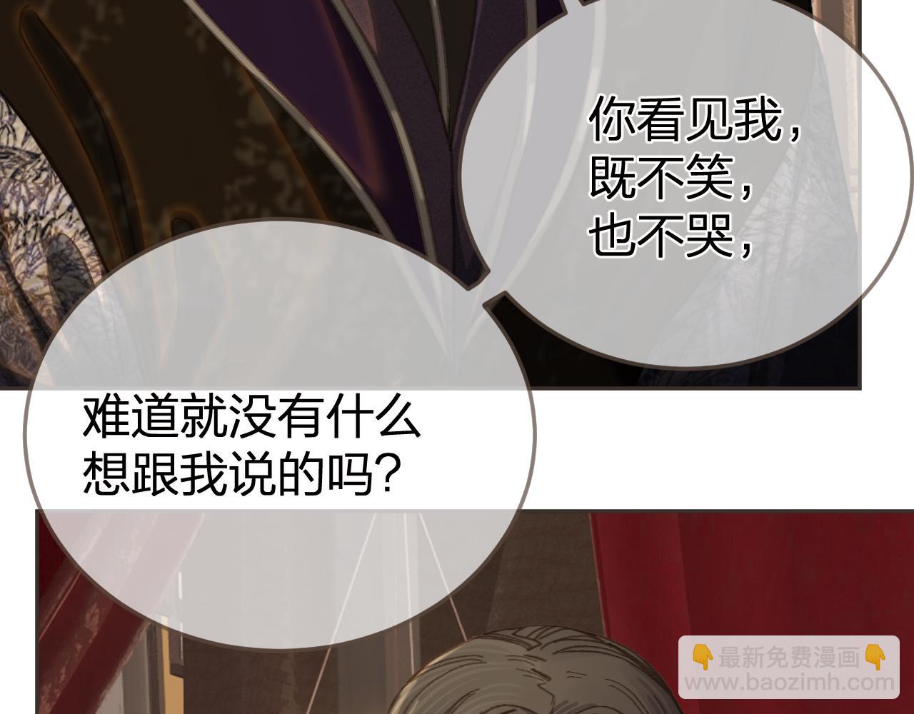 第31话 为何如此焦躁10