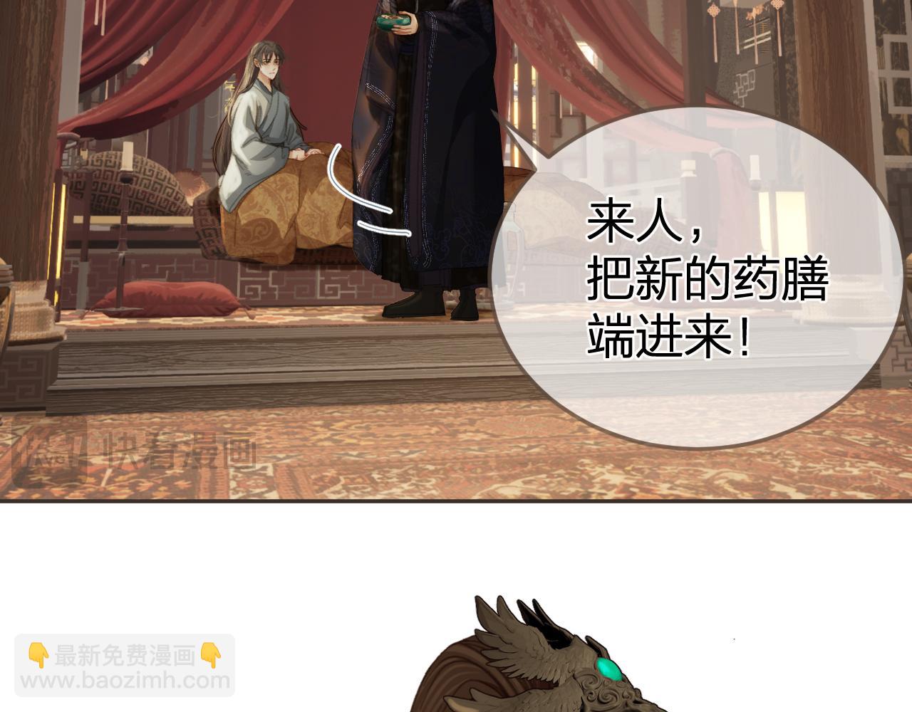 第31话 为何如此焦躁15