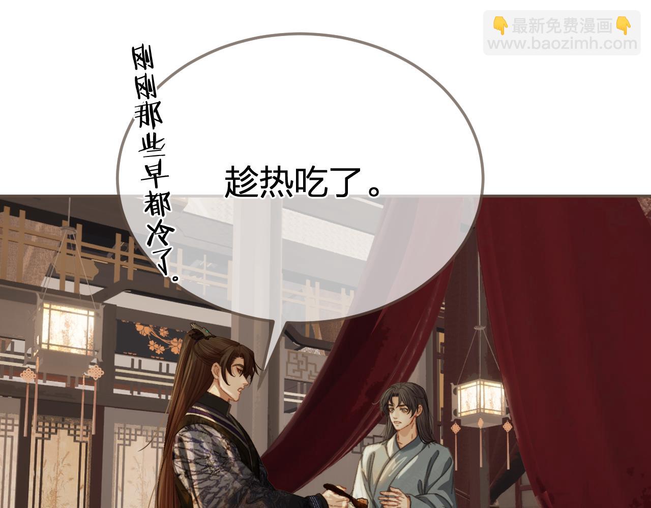 第31话 为何如此焦躁20