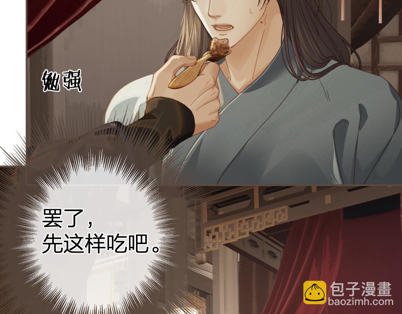 第31话 为何如此焦躁24