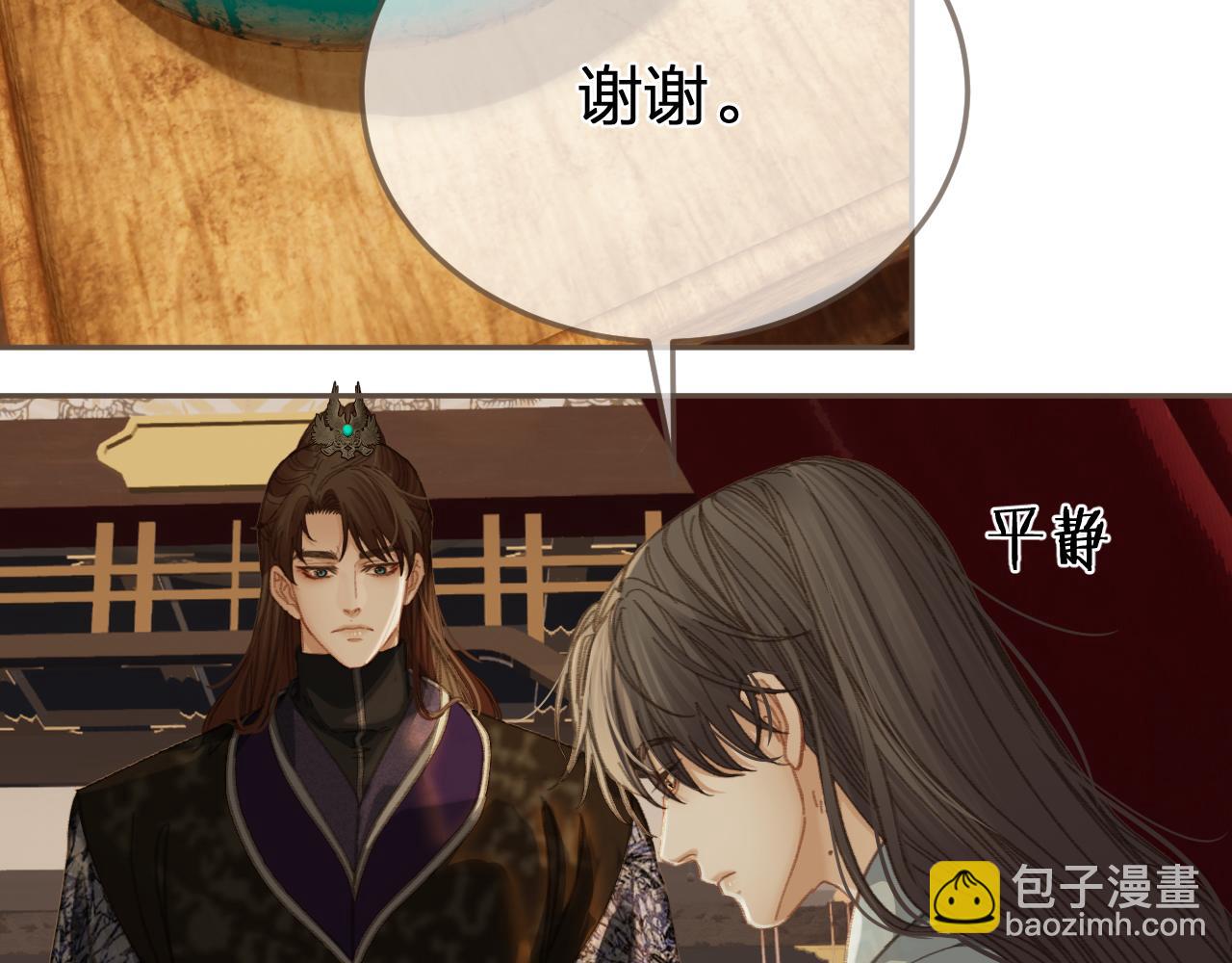 第31话 为何如此焦躁28