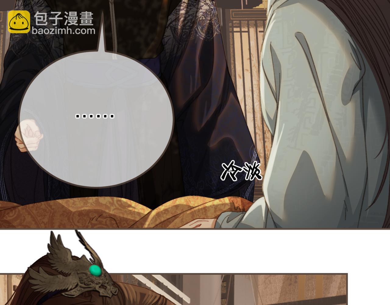 第31话 为何如此焦躁29