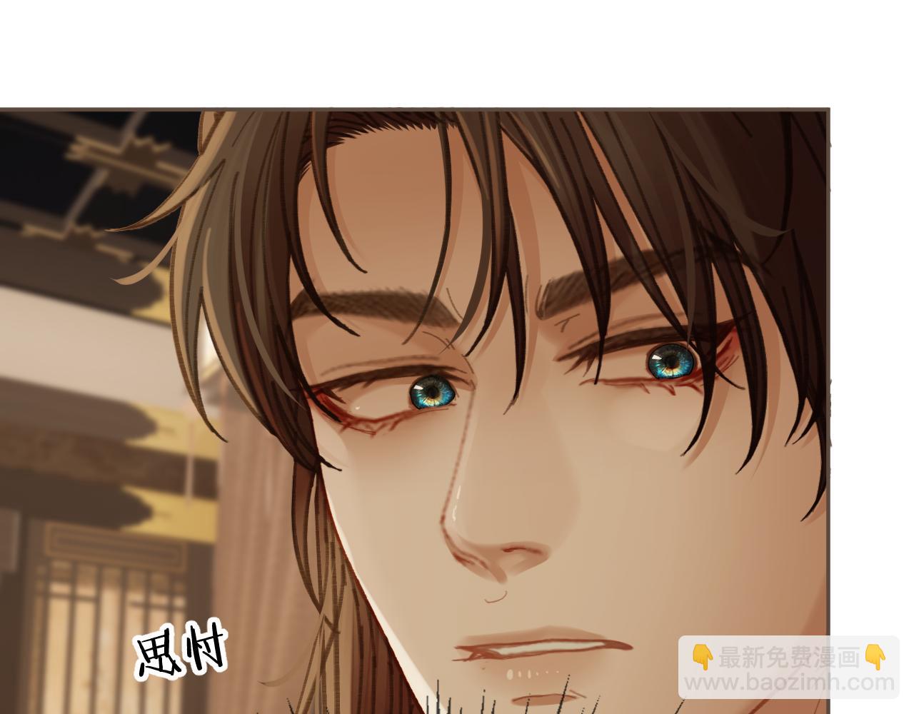 第31话 为何如此焦躁3