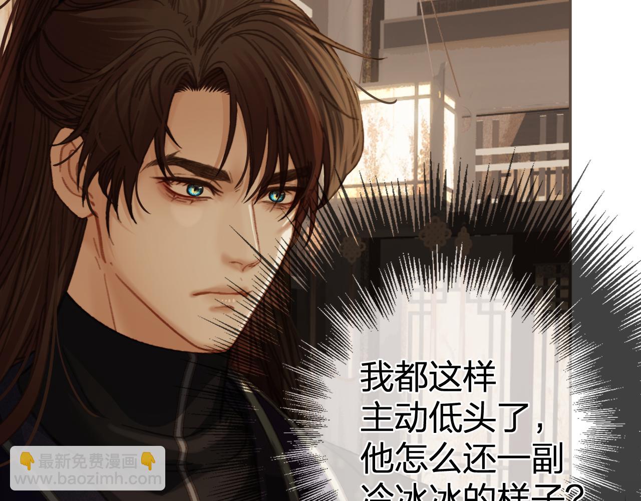 第31话 为何如此焦躁30