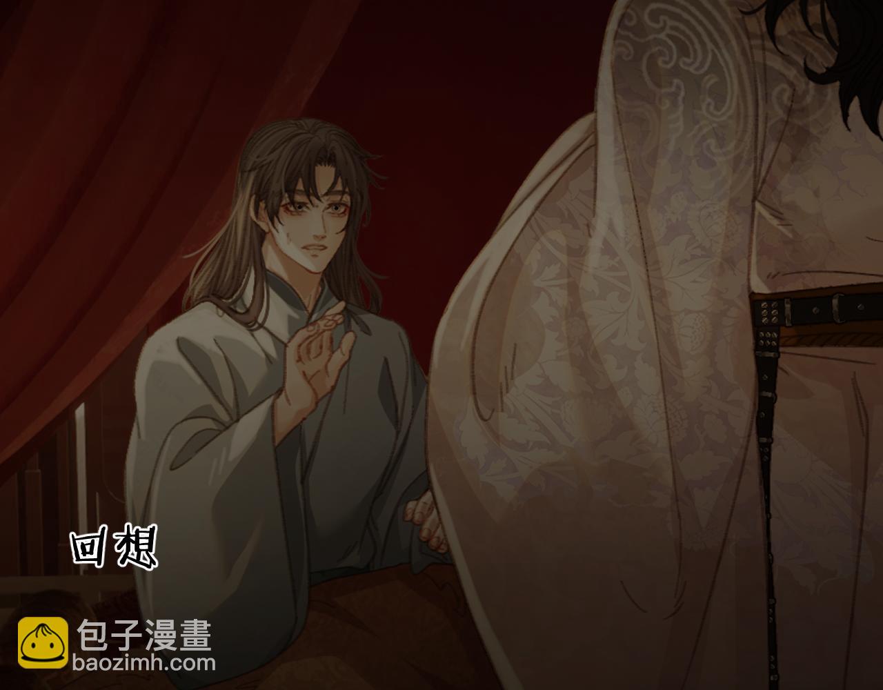 第31话 为何如此焦躁32