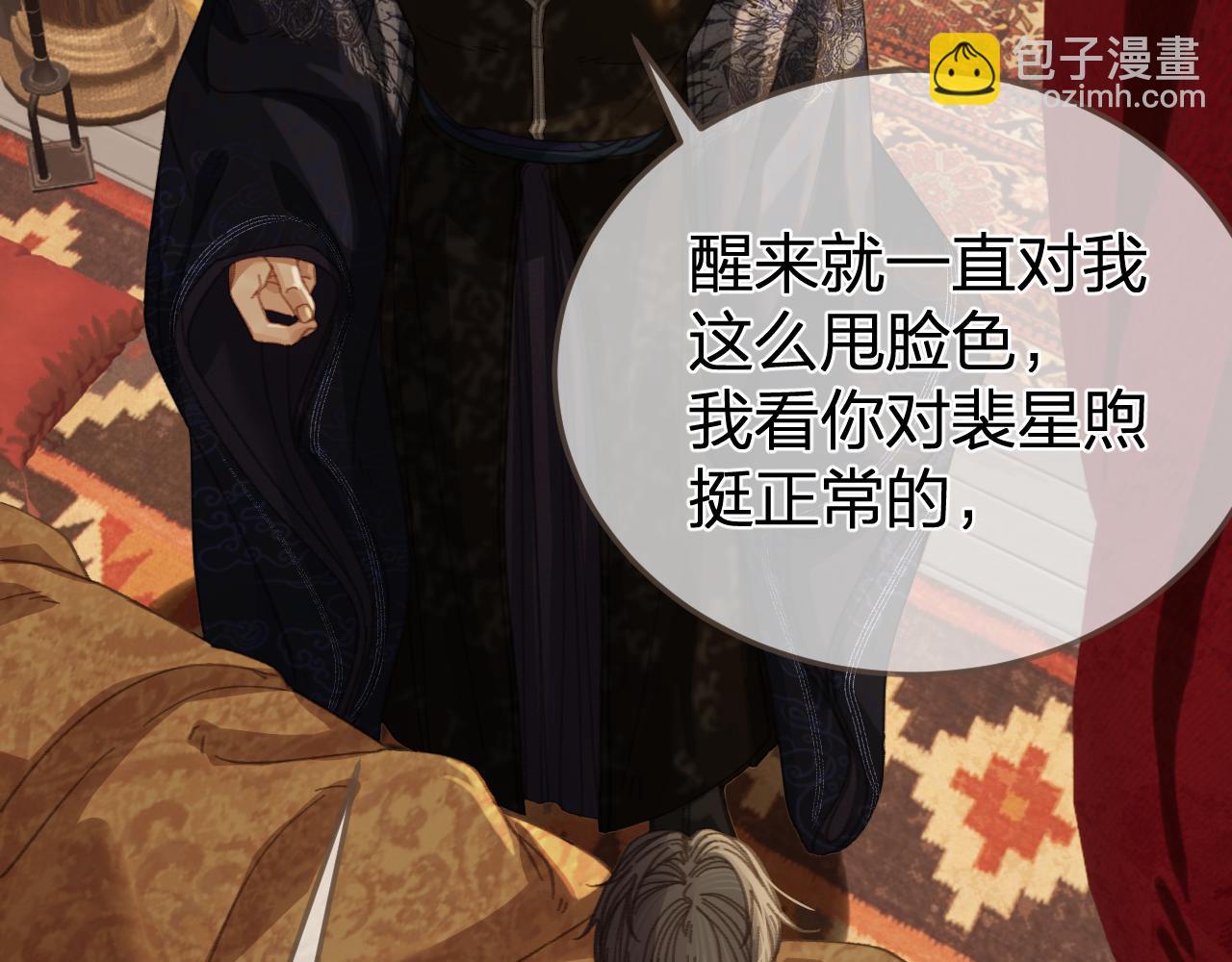 第31话 为何如此焦躁35