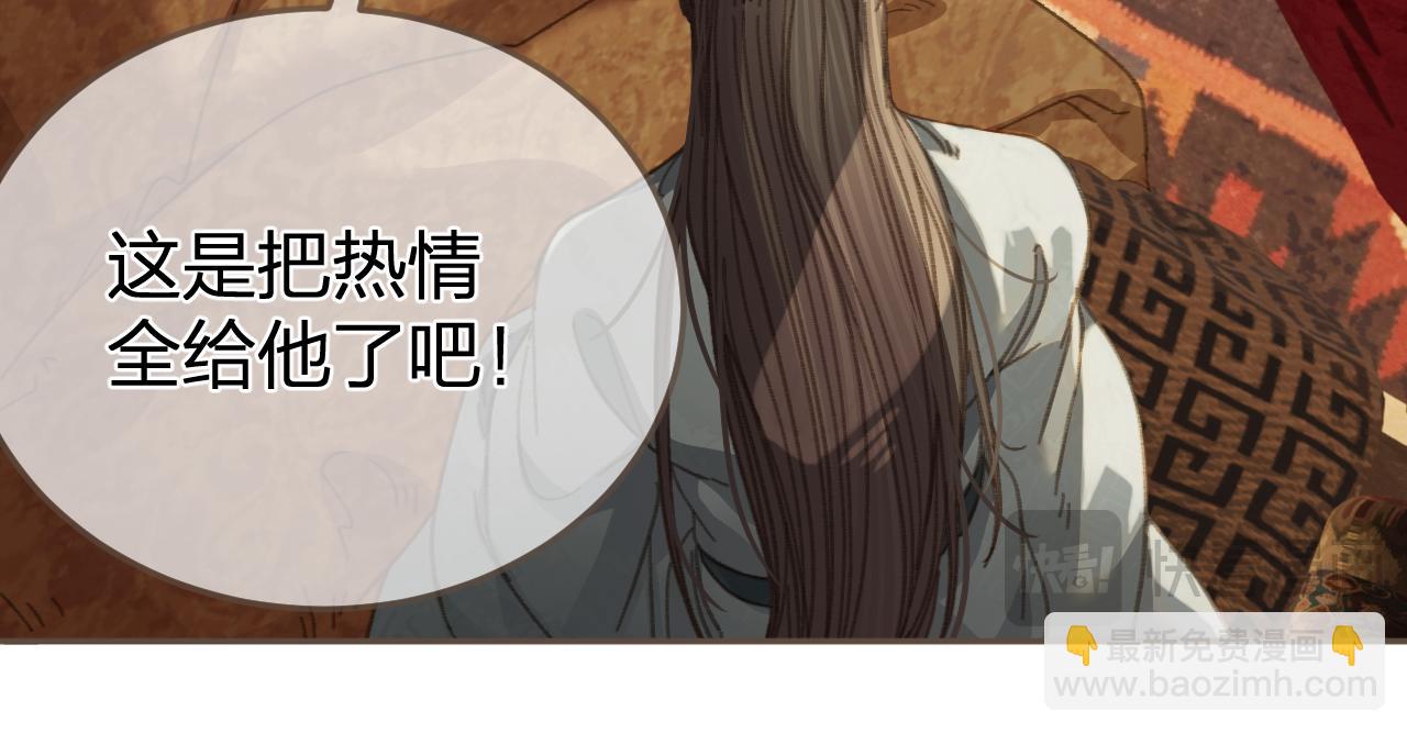 第31话 为何如此焦躁36