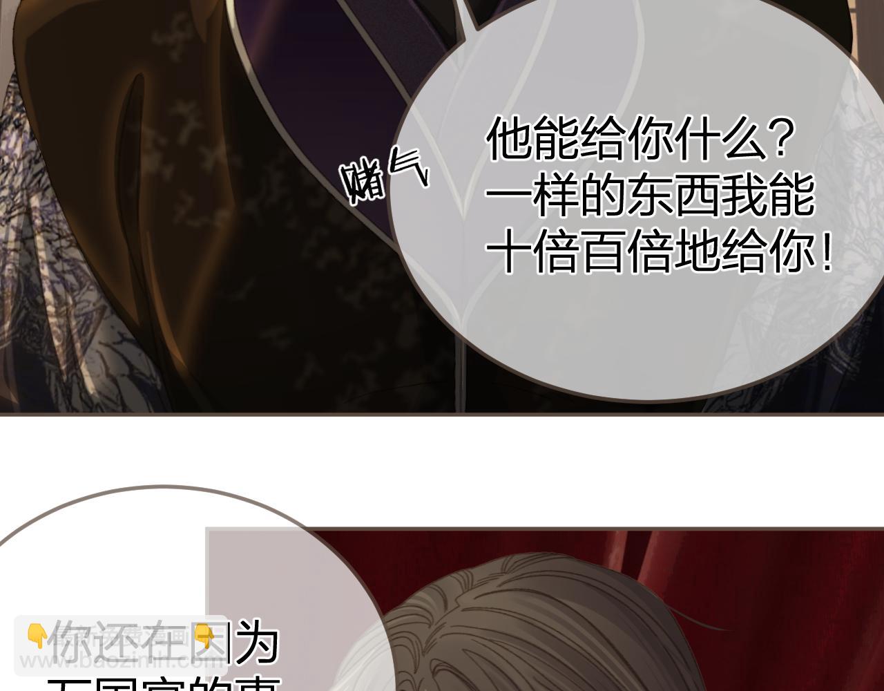 第31话 为何如此焦躁38