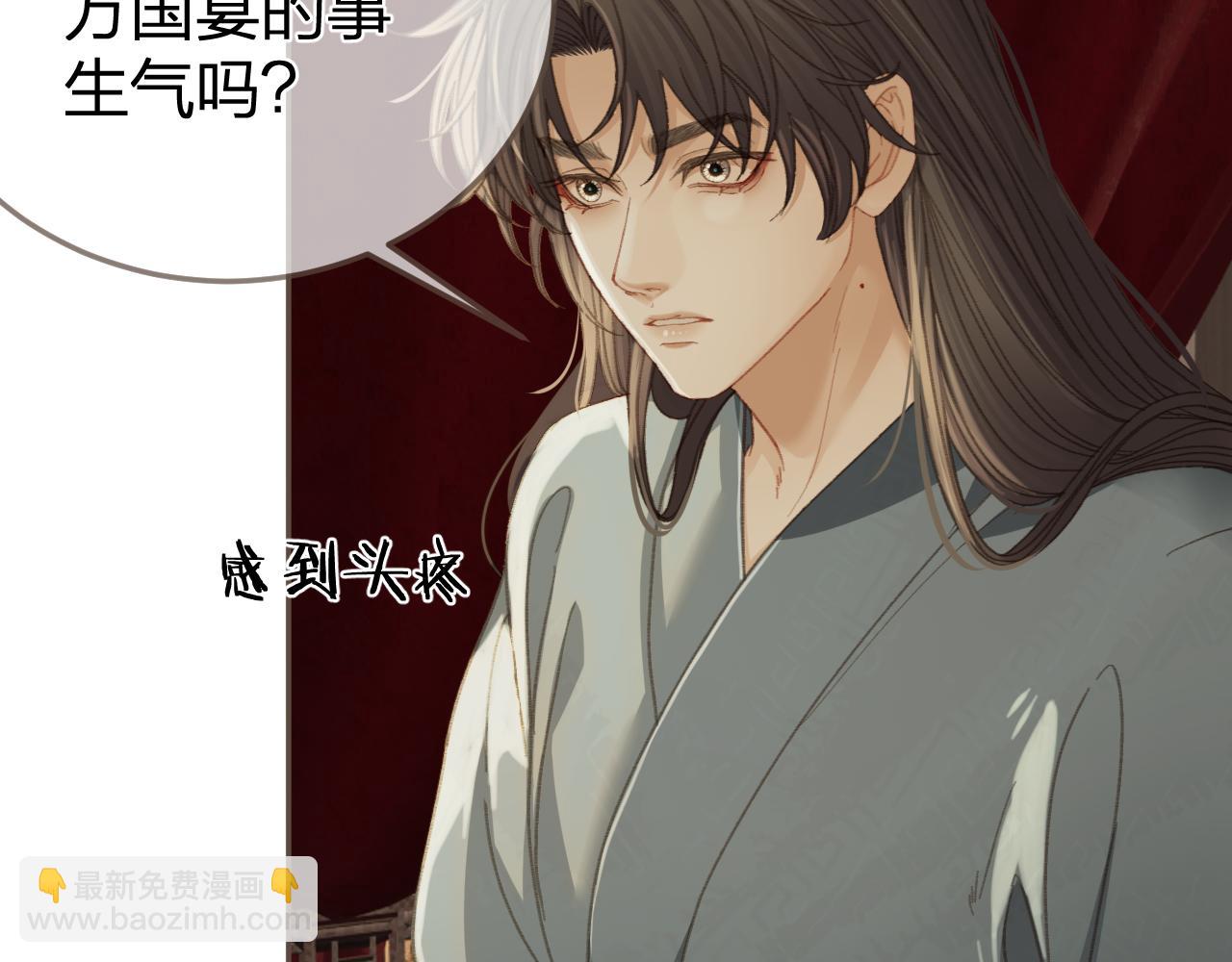 第31话 为何如此焦躁39