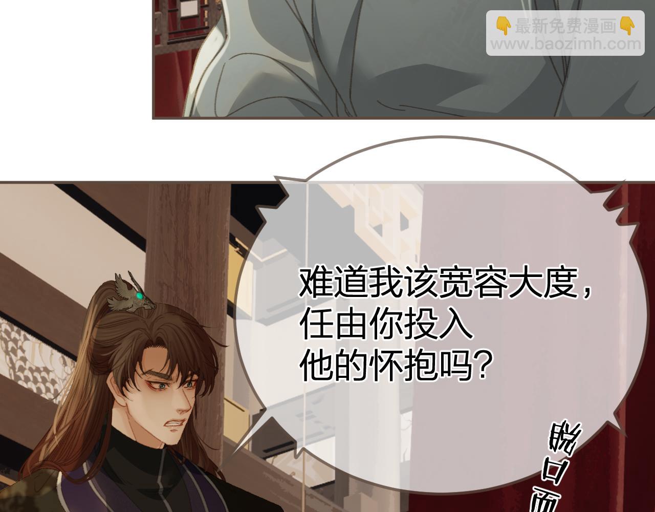 第31话 为何如此焦躁40