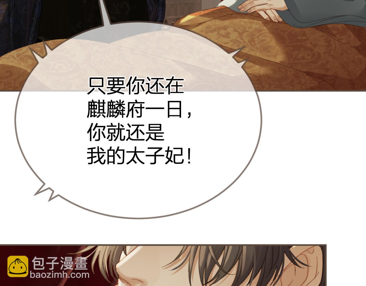 第31话 为何如此焦躁42