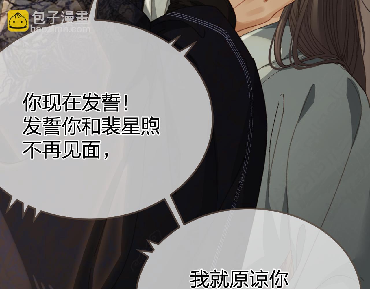 第31话 为何如此焦躁45