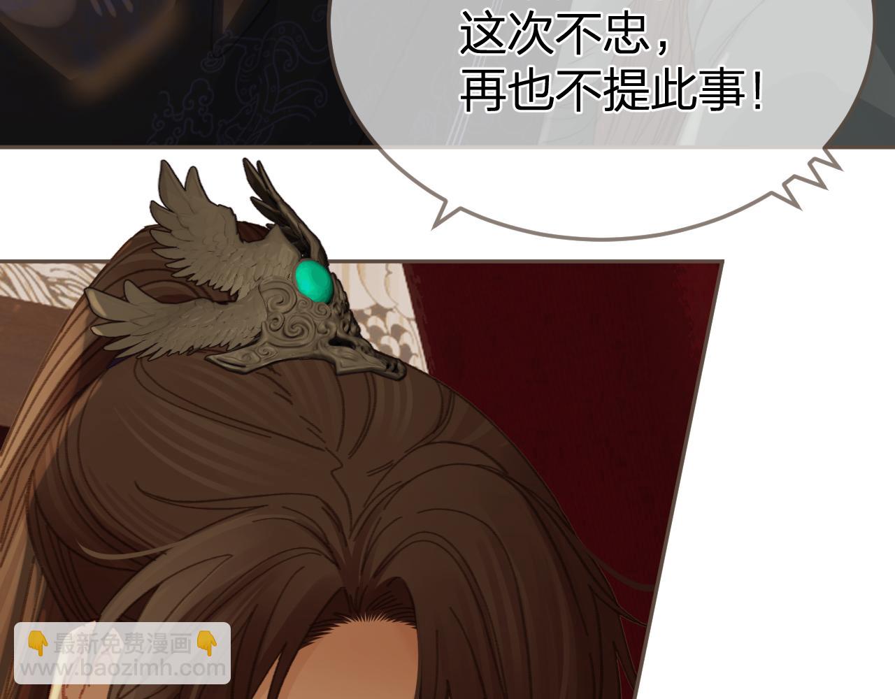 第31话 为何如此焦躁46