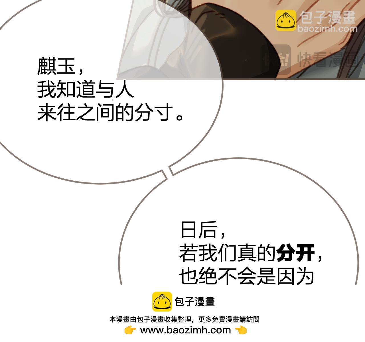 第31话 为何如此焦躁53