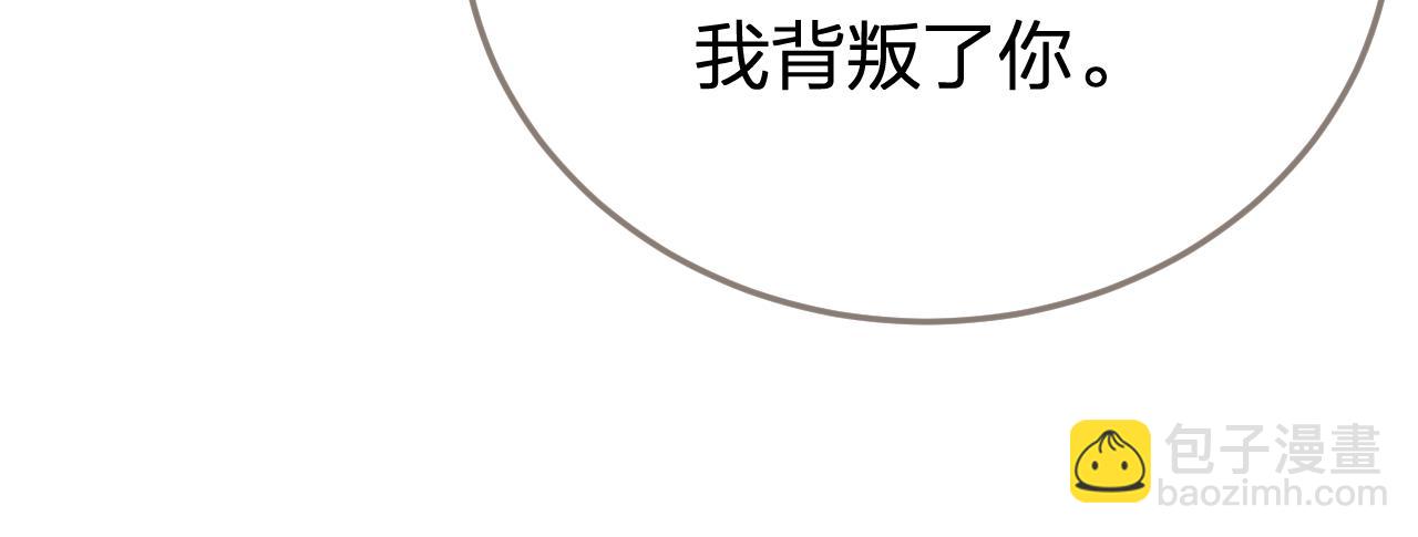 第31话 为何如此焦躁54
