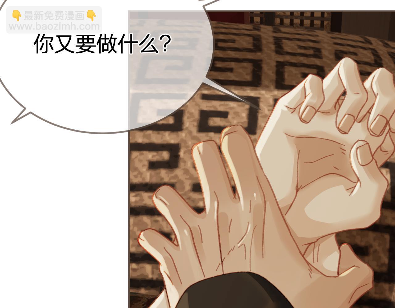 第31话 为何如此焦躁58