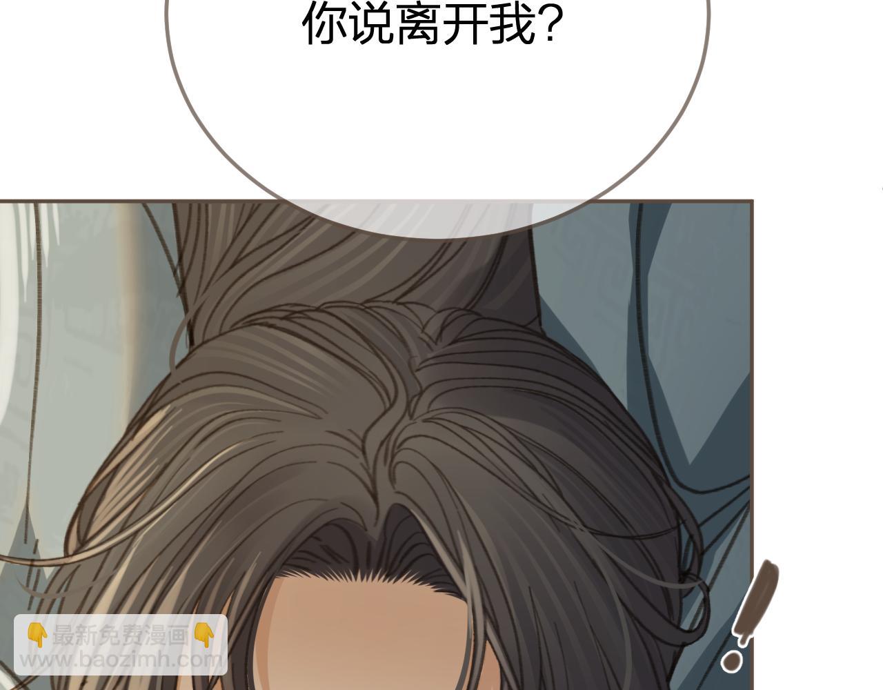 第31话 为何如此焦躁63